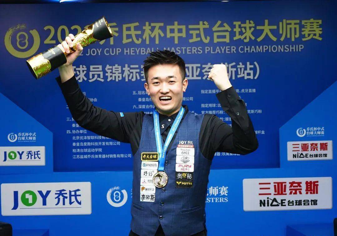 前锋在杯赛 前锋在杯赛