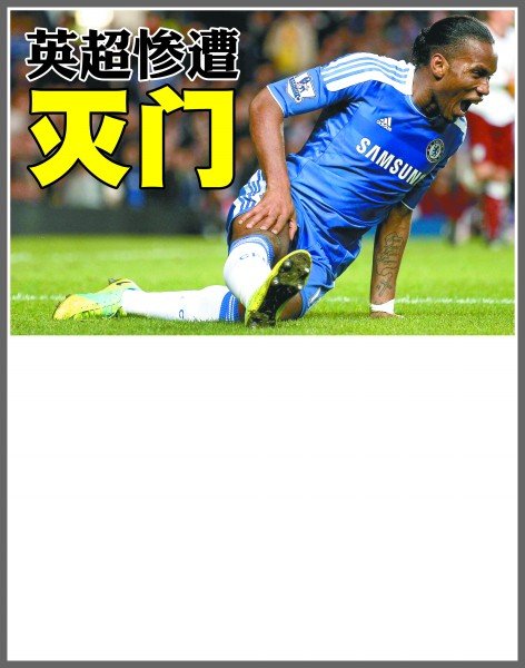 与内部竞争 与内部竞争