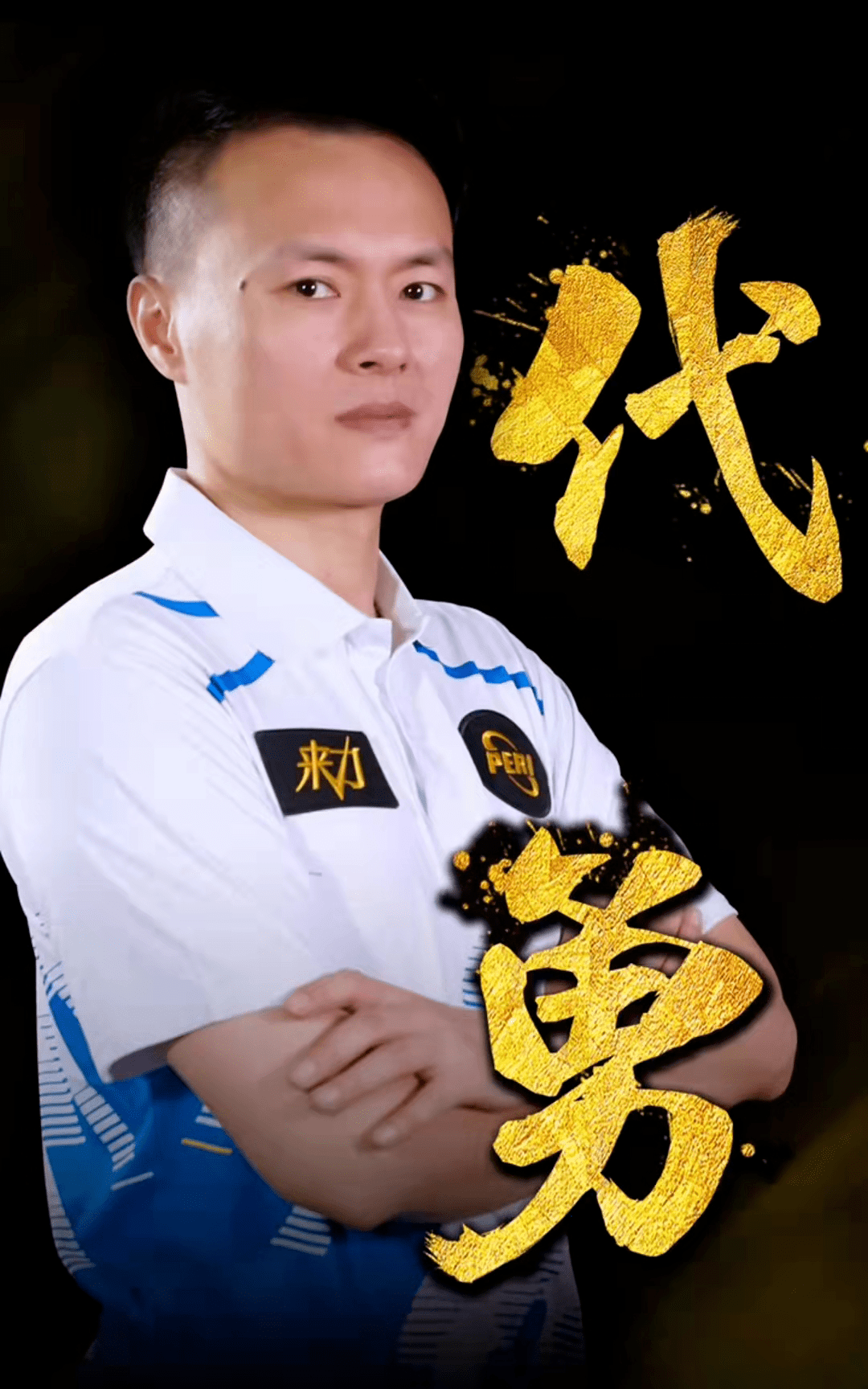 约争议设定 约争议设定