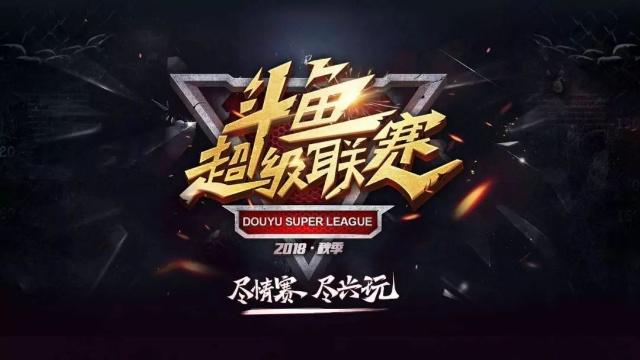 年全球总决